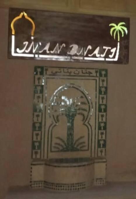 Riad - Jnan Bnati - Pool Марракеш Экстерьер фото